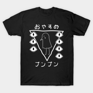 Oyasumi Punpun T-Shirt